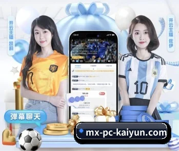 平台简介 - 体育资讯内容服务 - kaiyun