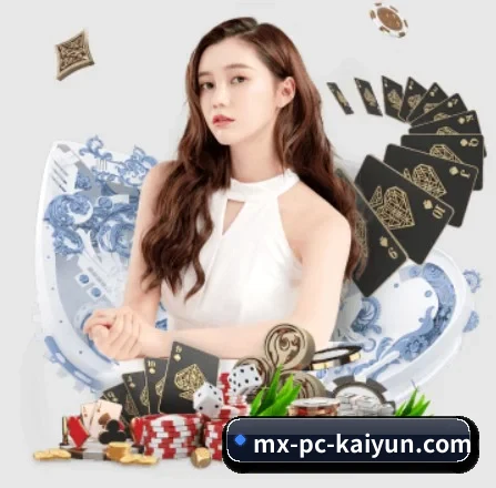 开云体育 APP 界面（kaiyun）