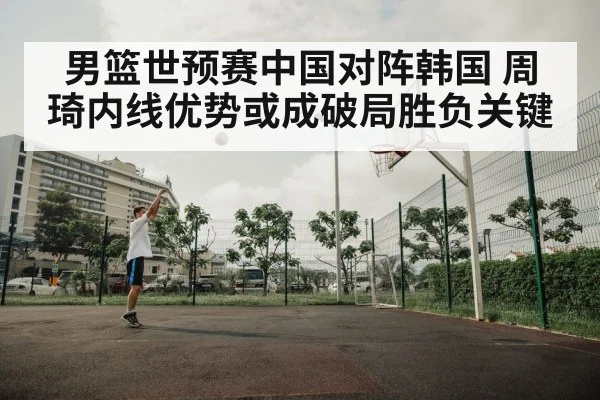 basketball player free throw