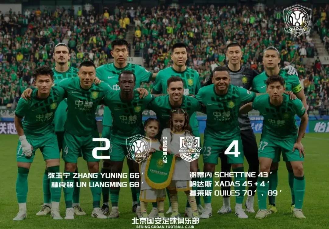 开云体育下载入口-二十年来首负天津，积分快垫底！北京国安经理与主帅太差